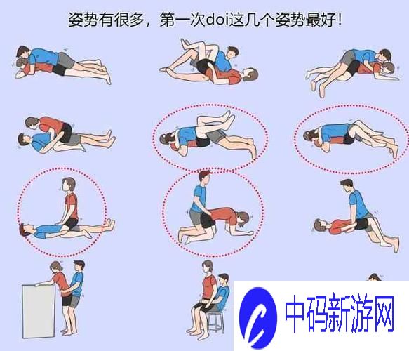 摩擦升级