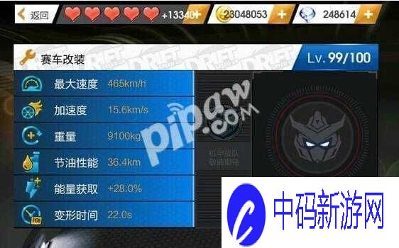 天天飞车突击尖兵T车属性详解