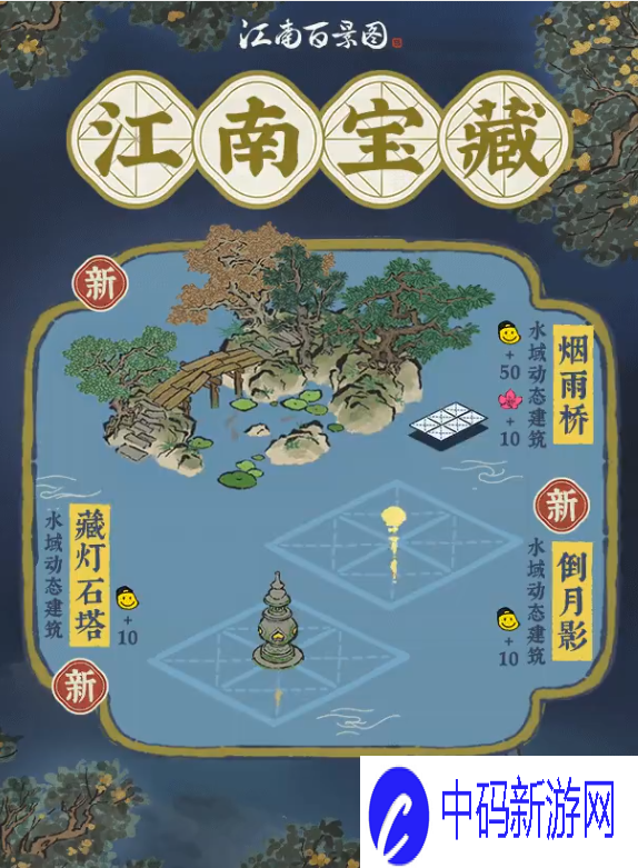 讲一讲江南百景图烟雨桥怎么样