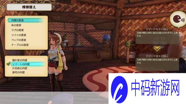 五载炼金梦共庆莱莎的炼金工房手游庆典盛宴！