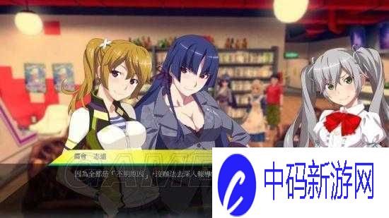 秋叶原之旅