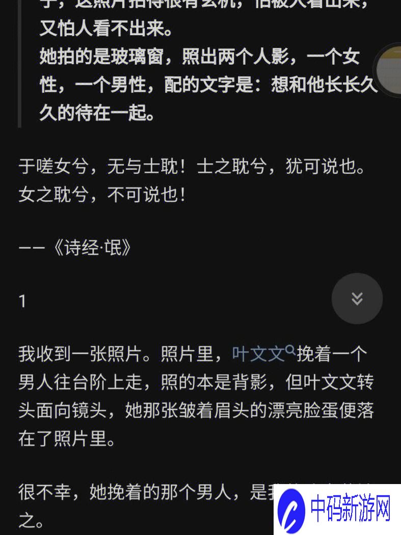 “痛”彻心扉的科技奥秘