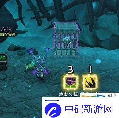 魔兽世界