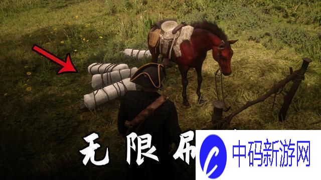 荒野大镖客2皮毛品质飞跃