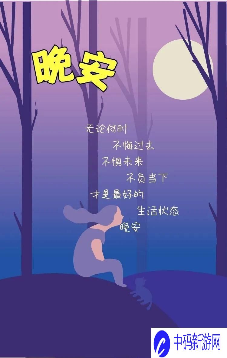 老八灰首回爆香