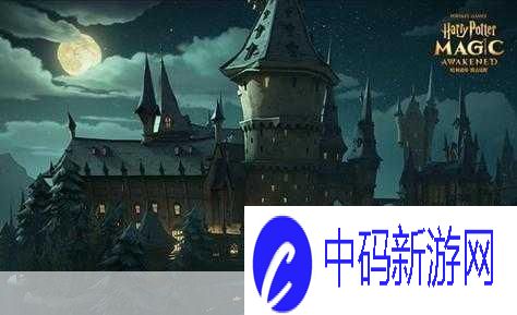 哈利波特魔法觉醒