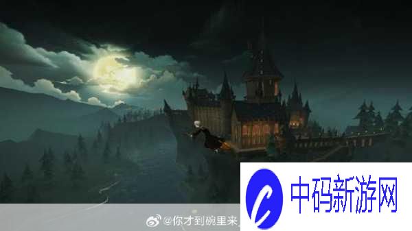哈利波特魔法觉醒