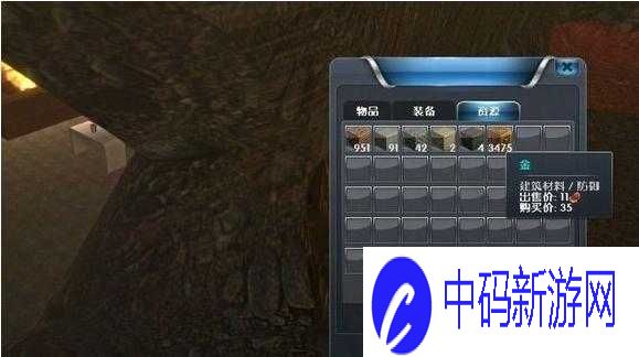 星球探险家