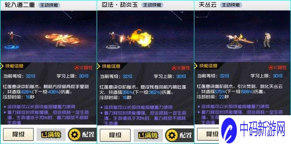 人之下手游红莲职业铭文搭配指南