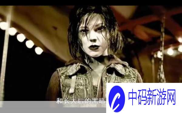 惊悚重生