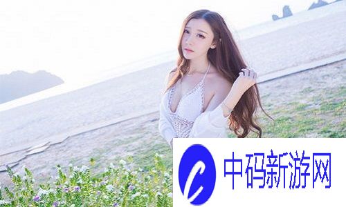 已满十八岁从此进入戴好耳机的