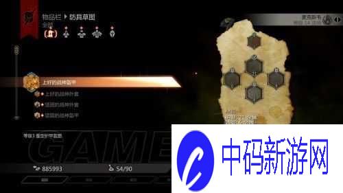 龙腾世纪