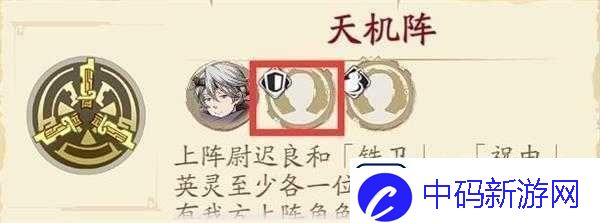 天地劫黑龙内加点攻略