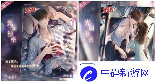 恋与制作人许墨单人SSR活动开启与他共采芳华