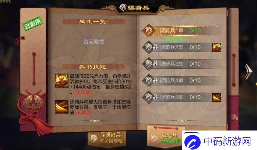 攻城天下打特产精华攻略技巧分享