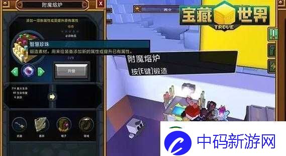 宝藏世界提升人物等级有什么用