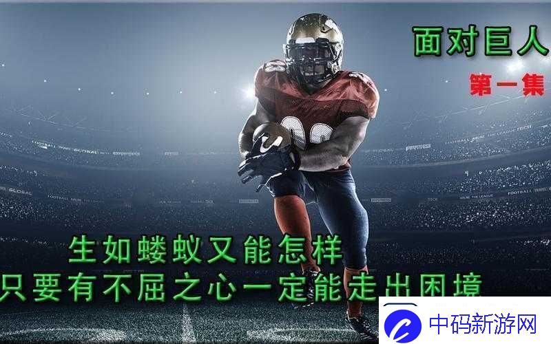 冰原守卫者