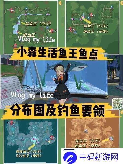 小森生活
