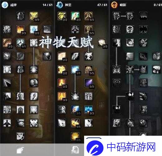魔兽世界