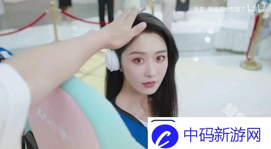 完蛋美女前传联动和平精英宣传片