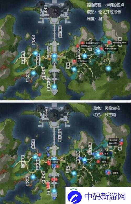 天谕手游探险指南