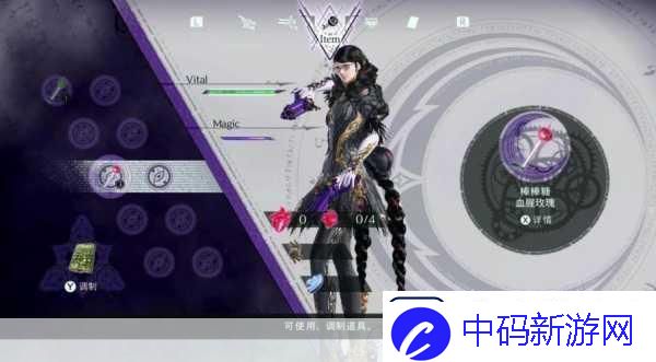 猎天使魔女全章节流程攻略