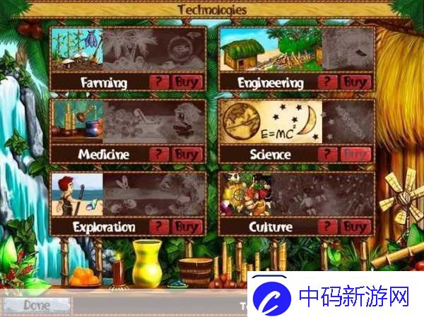 掌握虚拟村庄