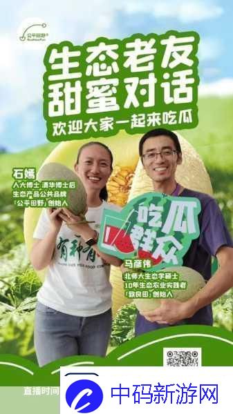 51热门今日大瓜最新版测评