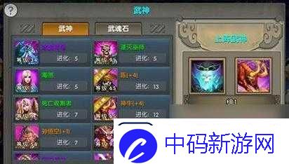 太极熊猫新手必看