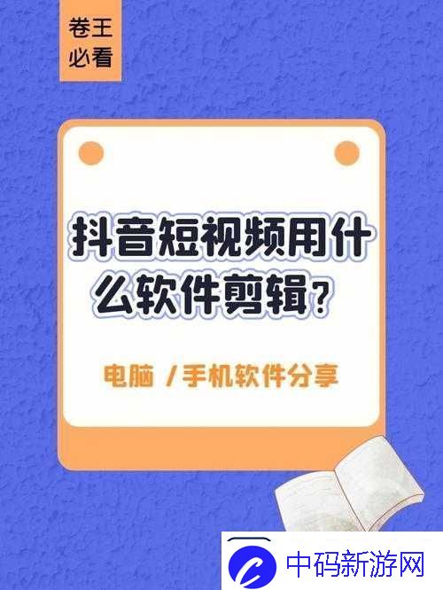 成品短视频