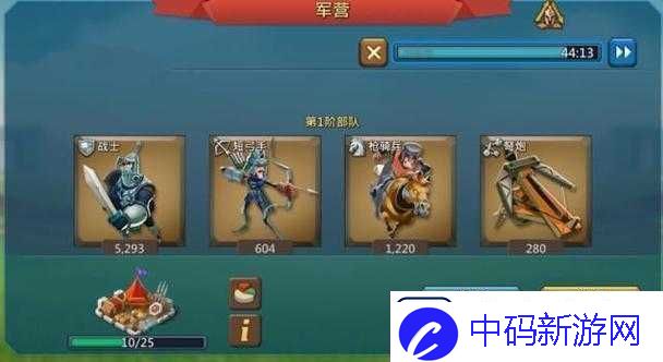 探究王国纪元