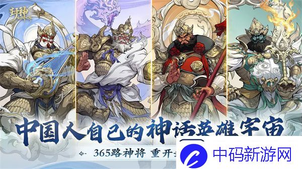 封神幻想世界物理职业战魂怎么样