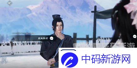 逆水寒手游任务戏说罗儿怎么完成