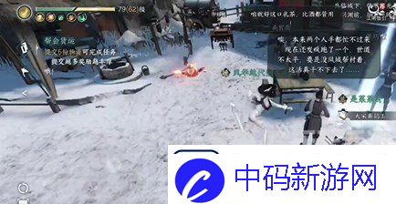 逆水寒手游任务戏说罗儿怎么完成