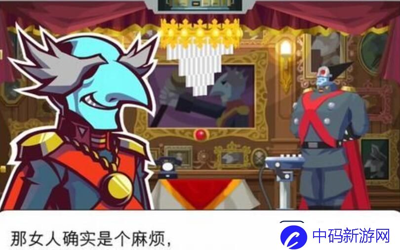 幽灵诡计第二章攻略