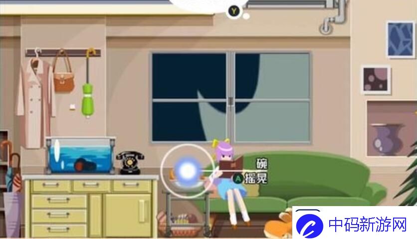 幽灵诡计第二章攻略