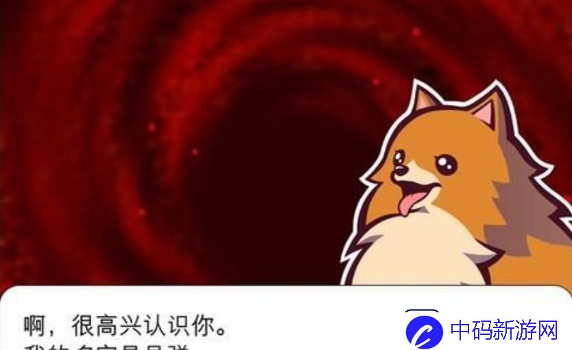 幽灵诡计第二章攻略