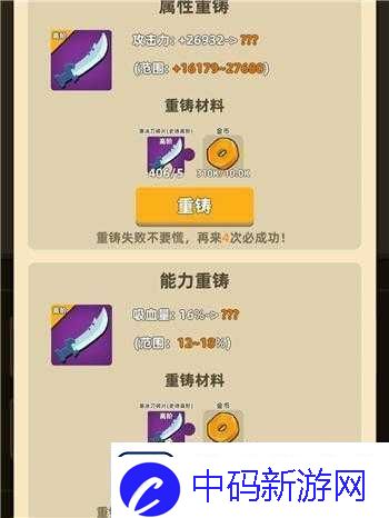 倚天剑玩法流派攻略