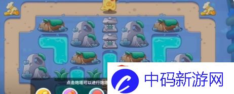 保卫萝卜4万圣奇妙夜第15关怎么过