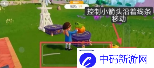 心动小镇奇灵夜季南瓜雕刻任务如何解锁