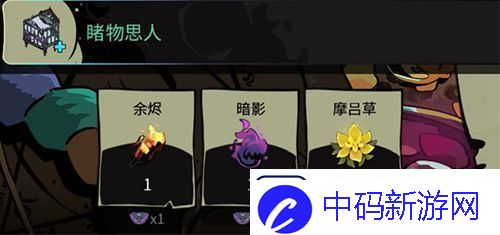 哈迪斯2畅通无阻怎么触发哈迪斯2畅通无阻触发方法