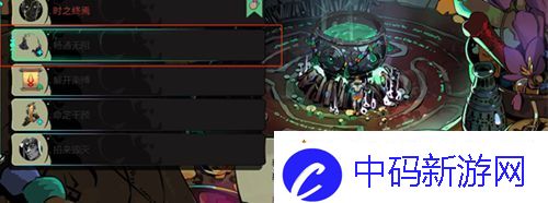 哈迪斯2畅通无阻怎么触发哈迪斯2畅通无阻触发方法