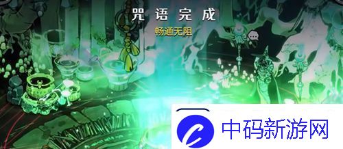 哈迪斯2畅通无阻怎么触发哈迪斯2畅通无阻触发方法