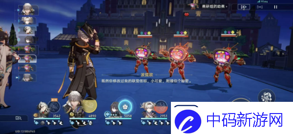 崩坏星穹铁道2.6我的朋友波提欧成就攻略