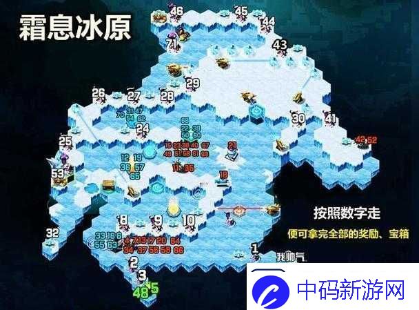剑与远征霜息冰原奖励揭秘