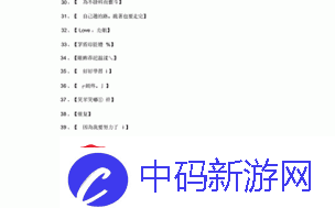 四虎最新名更新