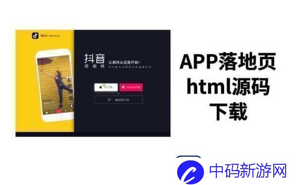 成品短视频app源码的优点宣布免费