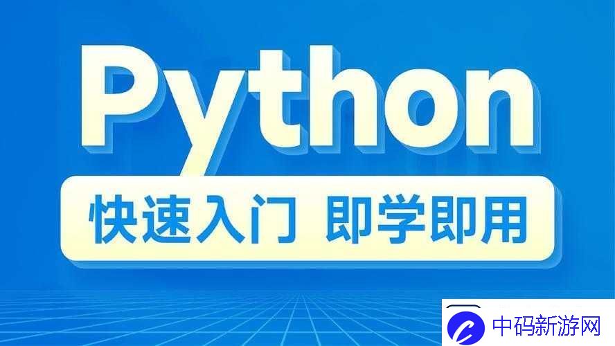 人马大战