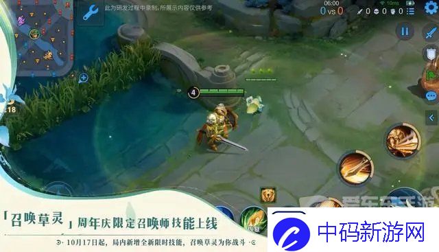 王者荣耀召唤草灵技能怎么用