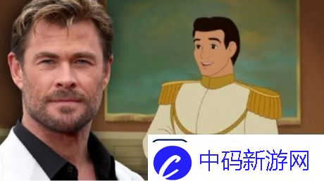 锤哥或演真人版白马王子迪士尼未回应选角